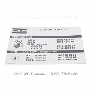 1079992225 INFORMATION LABEL