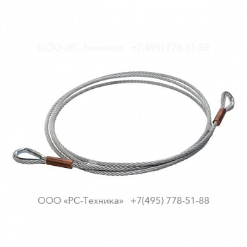 1310072670 CABLE-ASY:122.63+,.25+,EYE-EYE