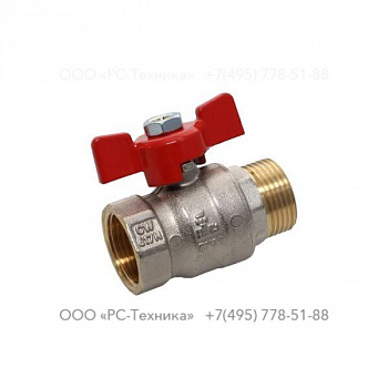 4810013141 CHECK VALVE