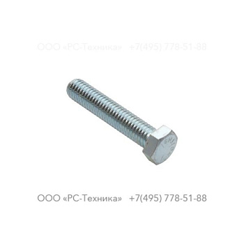 0144324133 BOLT HEXAGON