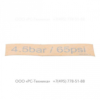 1092068924 TYRE PRESSURE LABEL