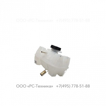 1310073991 TANK:EXPANSION 1.5L M&H