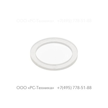 9234000208 LOCK-RING