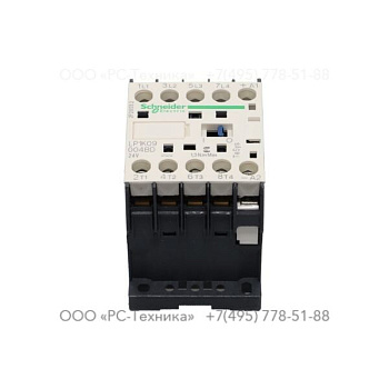 1089957850 CONTACTOR