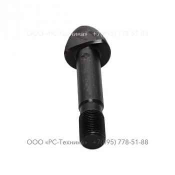 r092896 BACKHEAD BOLT