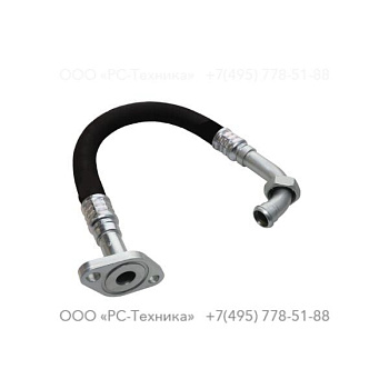 1604128700 HOSE ASSEMBLY