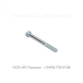 0147133503 SCREW
