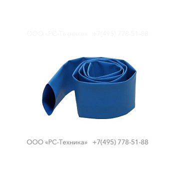 1088150111 SHRINKING HOSE